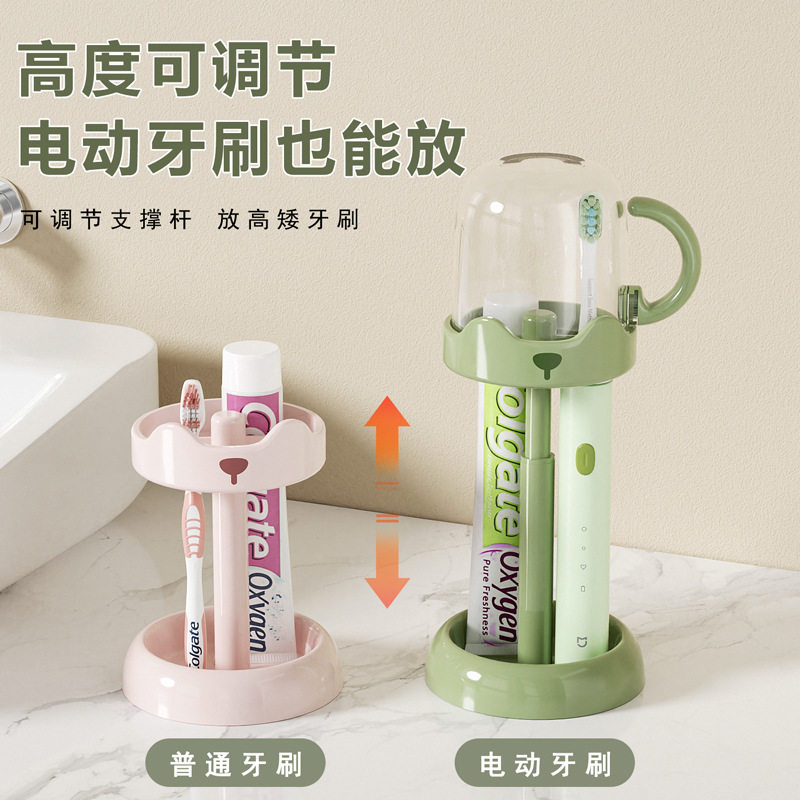 电动牙刷置物架学生宿舍收纳漱口杯子2025新款高级感高端浴室套装
