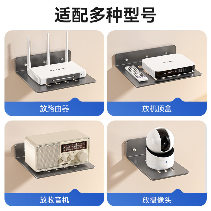 家用墙上免打孔挂壁式路