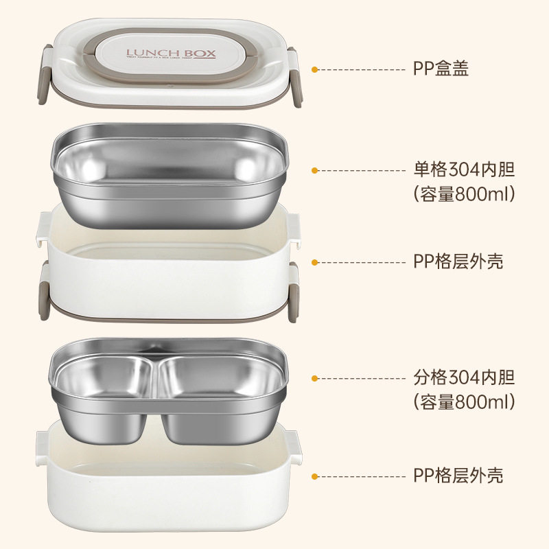 超长保温饭盒上班族可微