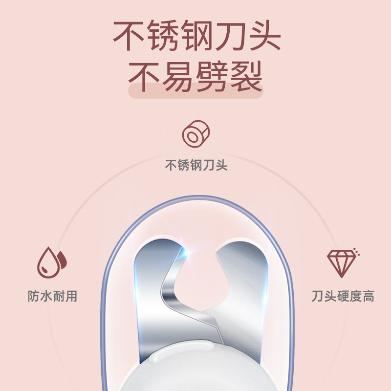 Led灯光猫咪防血位磨甲器