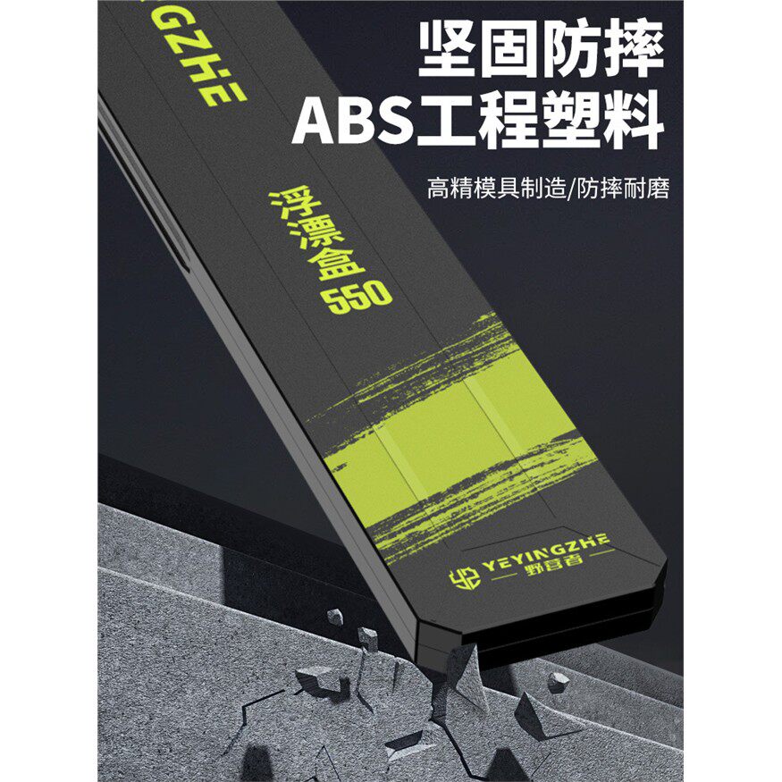 野营者超大容量鱼漂盒多