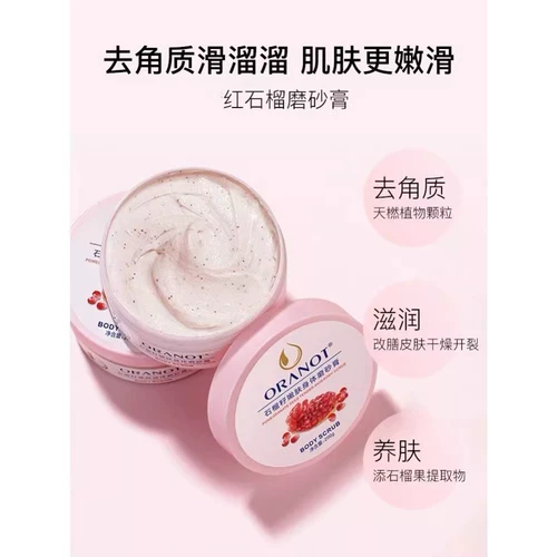 [Рекомендуется Watsons] Перейти к грубой коже, коже, коже, коже, шею, скрабу