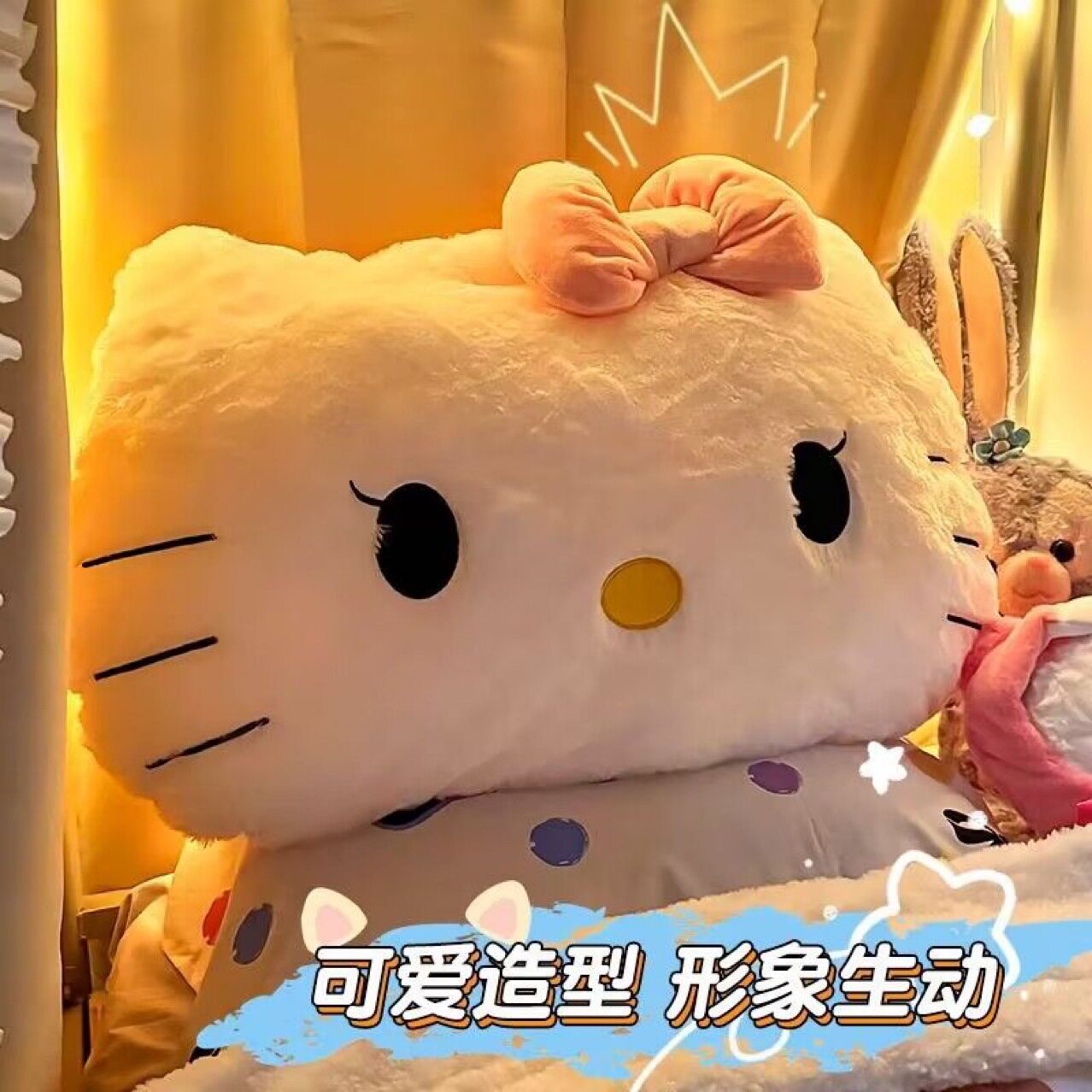 毛绒靠枕床头靠垫宿舍大