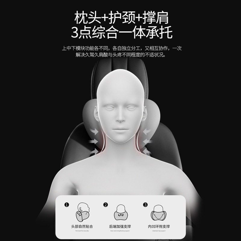 腰靠护腰垫护颈枕汽车头
