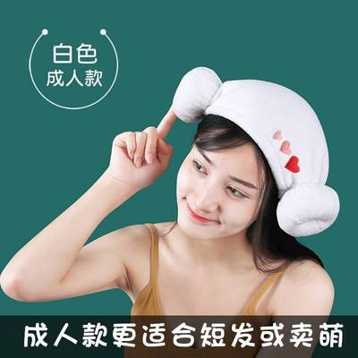 毛毛雨A类少儿成人干发帽吸水宝宝包头巾可爱公主韩国婴儿洗头巾