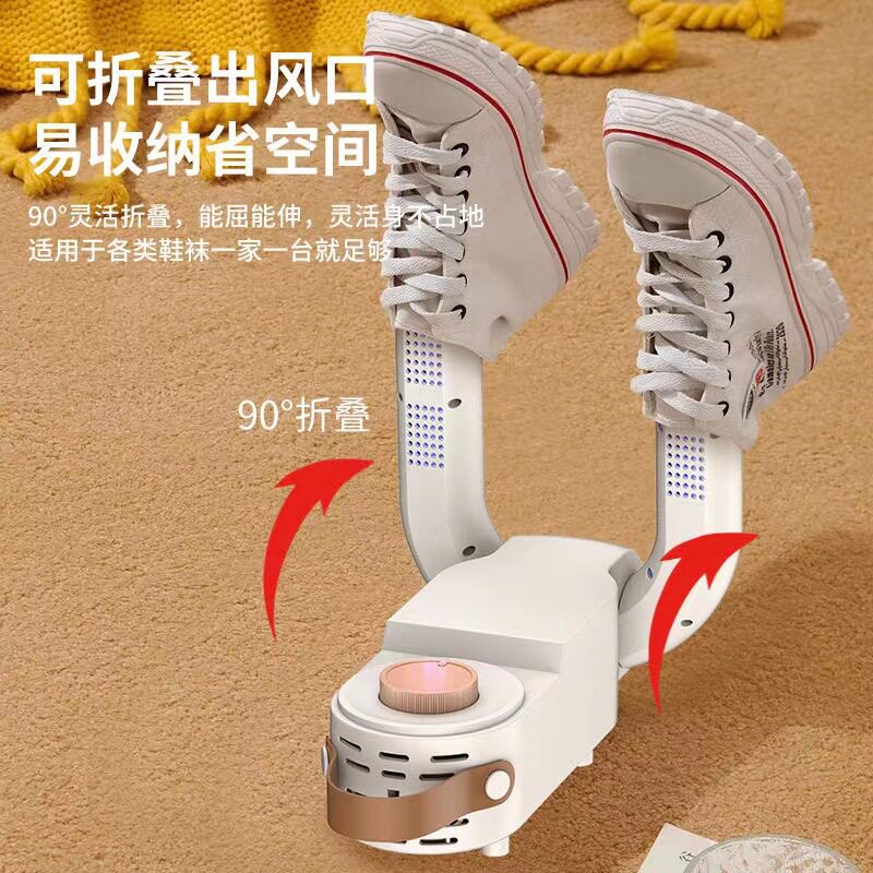 极速烘干自动烘鞋器智能