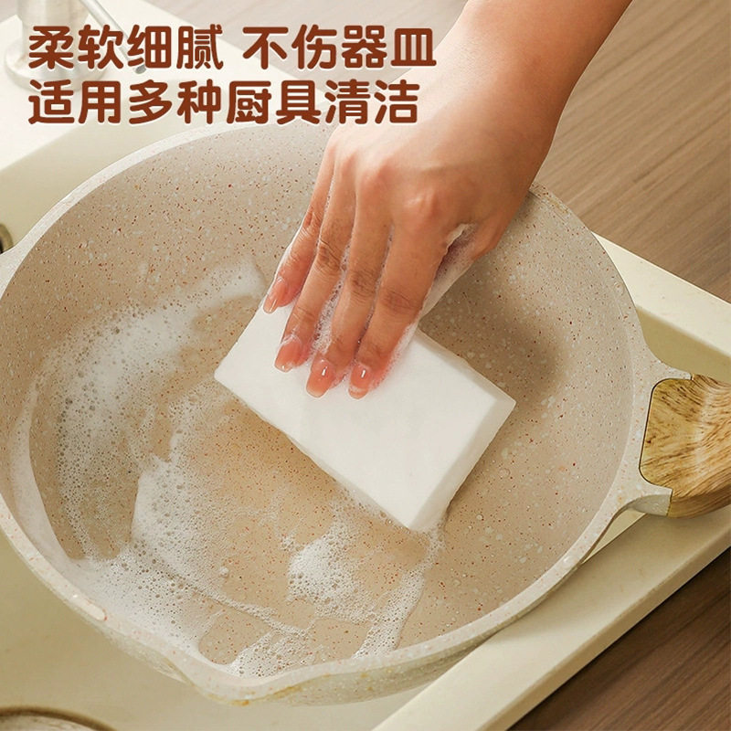 100片魔术擦清洁块纳米海