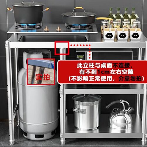 不锈钢厨房置物架煤气罐
