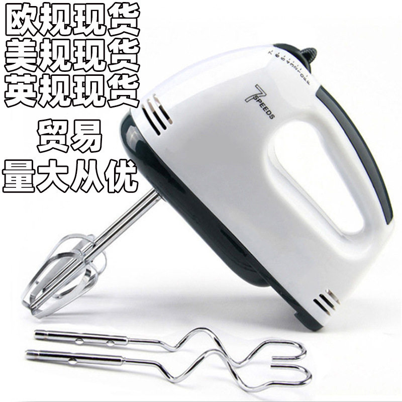 厂家家用电动手持打蛋器