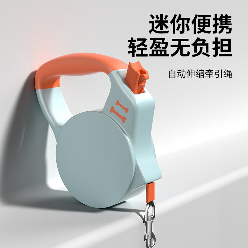 狗狗牵引绳8米或5米伸缩图片