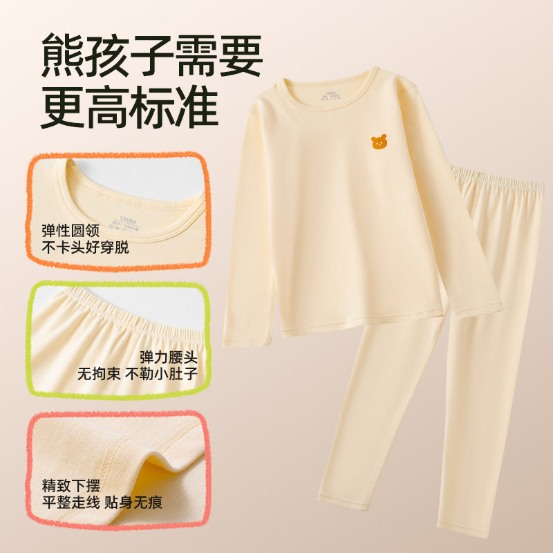 儿童秋衣套装全棉纯棉a类