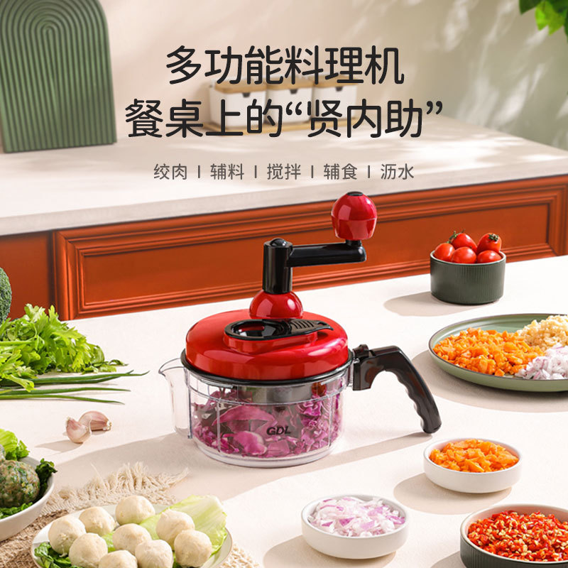 高达莱手动搅馅机料理器