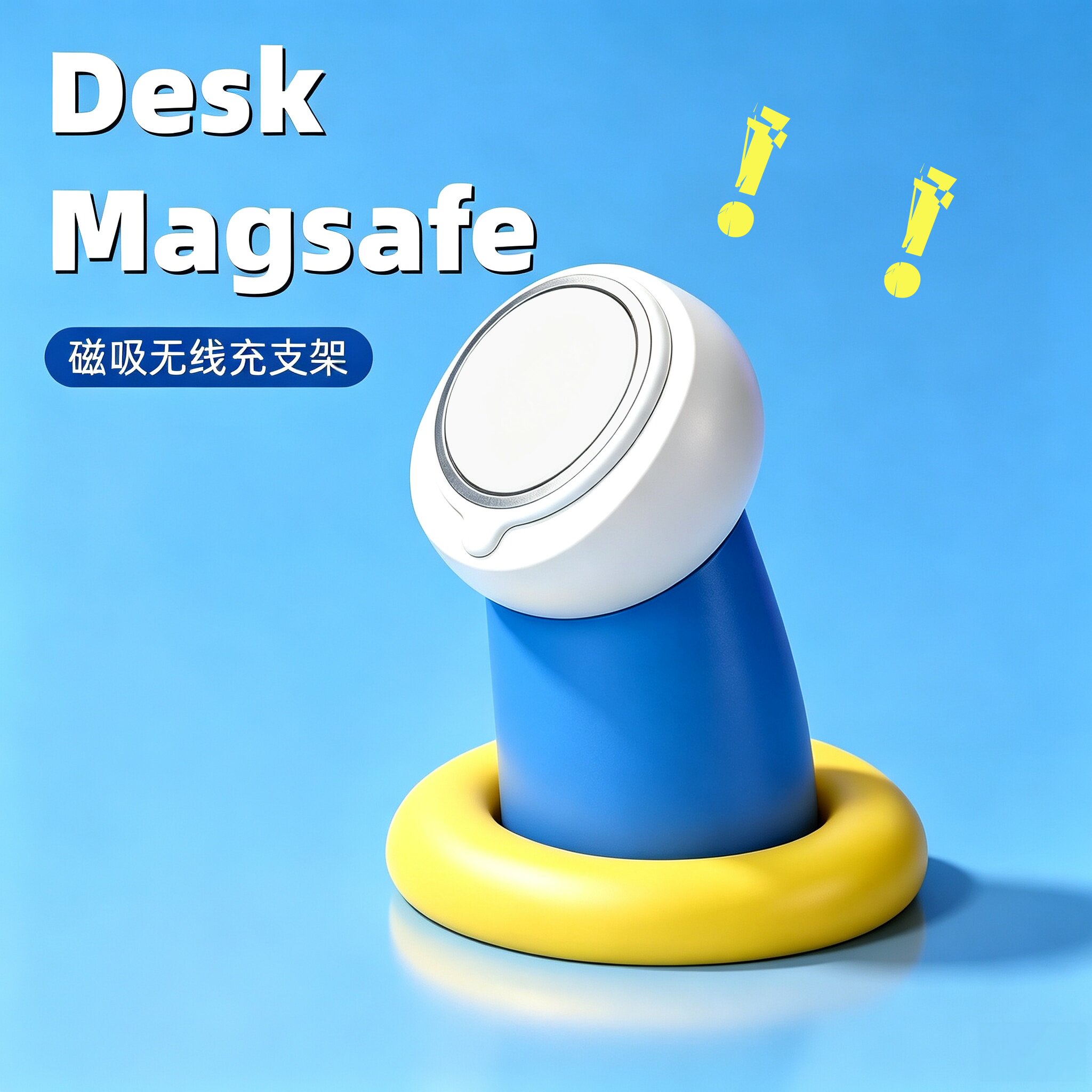 magsafe磁吸无线充手机支架创意卡通桌面充电底座二次元桌面摆件