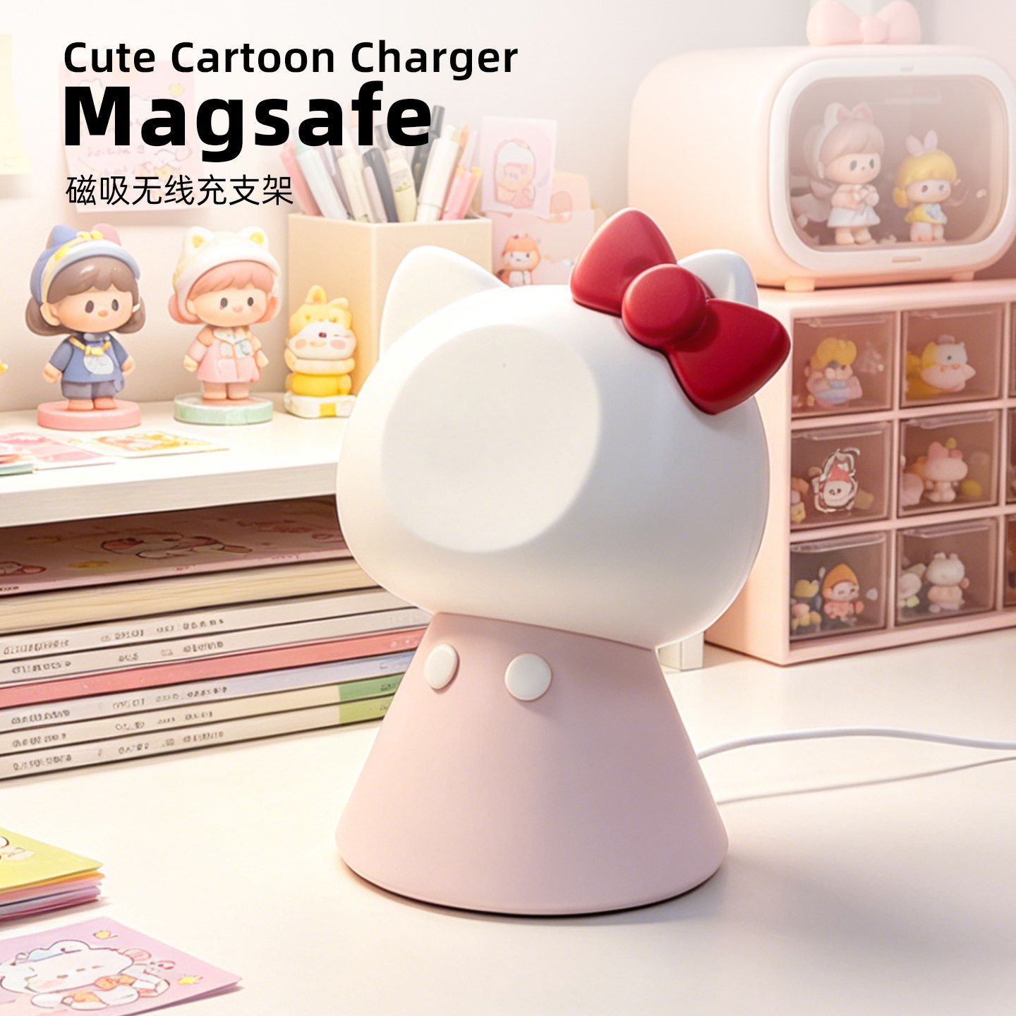 磁吸无线充电支架桌面创意Magsafe办公室手机充电底座礼物摆件