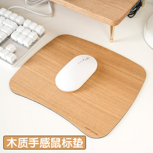 实木鼠标垫木纹软木创意加厚家用办公桌垫简约木质护腕木色滑鼠垫