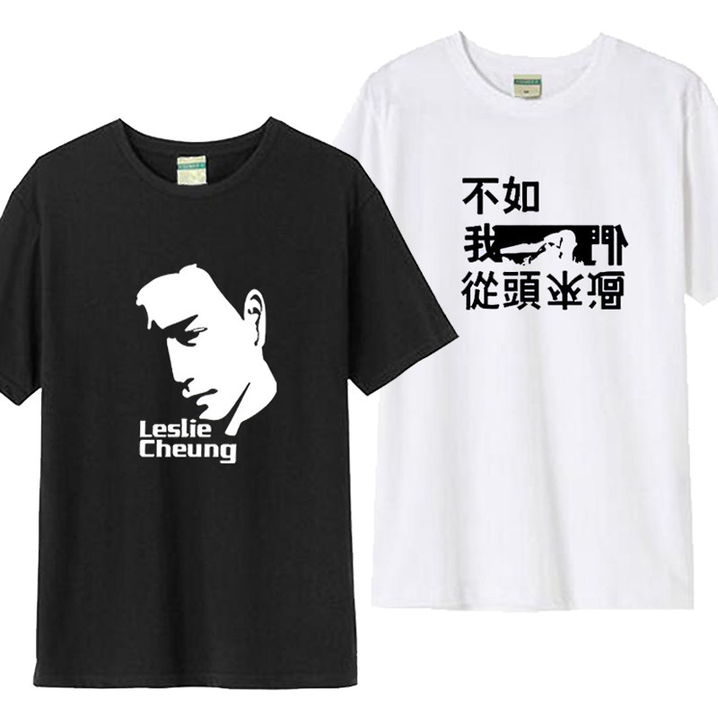 纪念哥哥张国荣 Leslie男女纯棉圆领短袖T恤学生情侣半袖衣服夏季