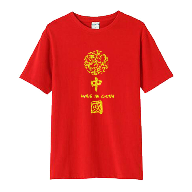 爱国夏季男装纯棉短袖中国CHINA龙图腾图案宽松休闲圆领t恤女上衣