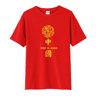 爱国夏季男装纯棉短袖中国CHINA龙图腾图案宽松休闲圆领t恤女上衣