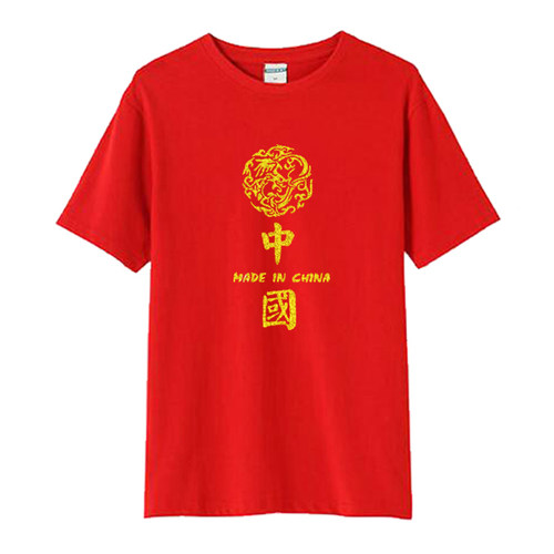 爱国夏季男装纯棉短袖中国CHINA龙图腾图案宽松休闲圆领t恤女上衣