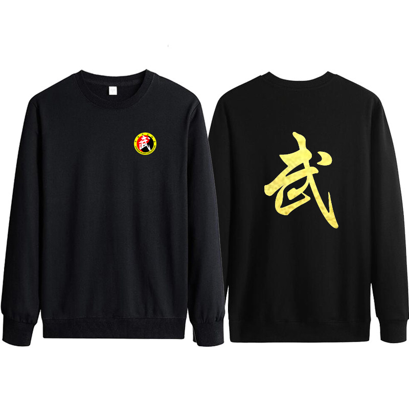 武术教练卫衣圆领加绒长袖