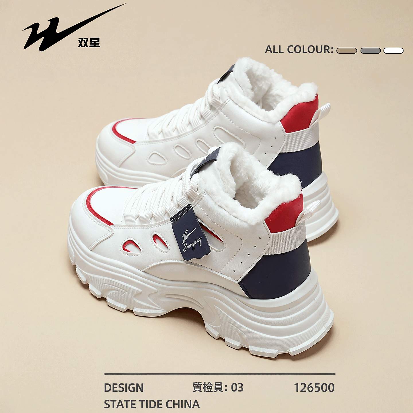 【明星同款】双星防滑防水雪地靴
