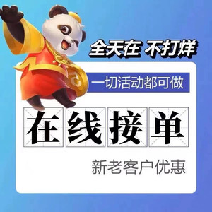 朋友圈设计比赛评选投选票活动小程序公众号排名评分网络帮活动
