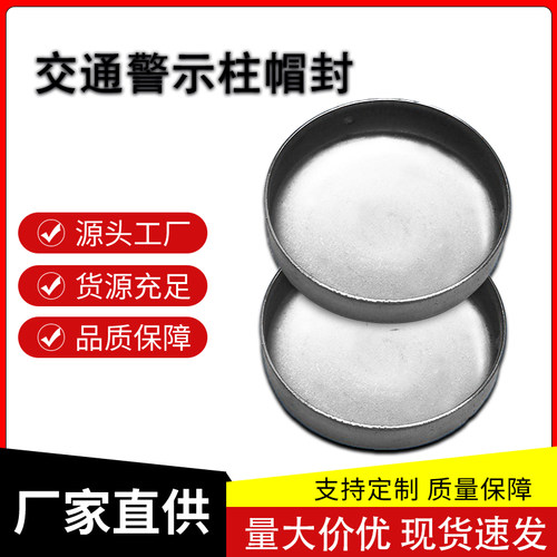 交通镀锌钢管免焊接警示柱