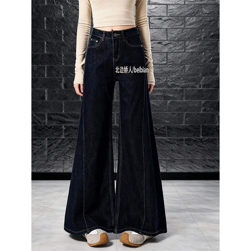 美式复古高腰微喇牛仔裤女2026春季新款宽松显瘦垂感百搭阔腿长裤,女装/女士精品,大码裤装,淘宝优惠券,粉丝福利购,淘宝优惠卷