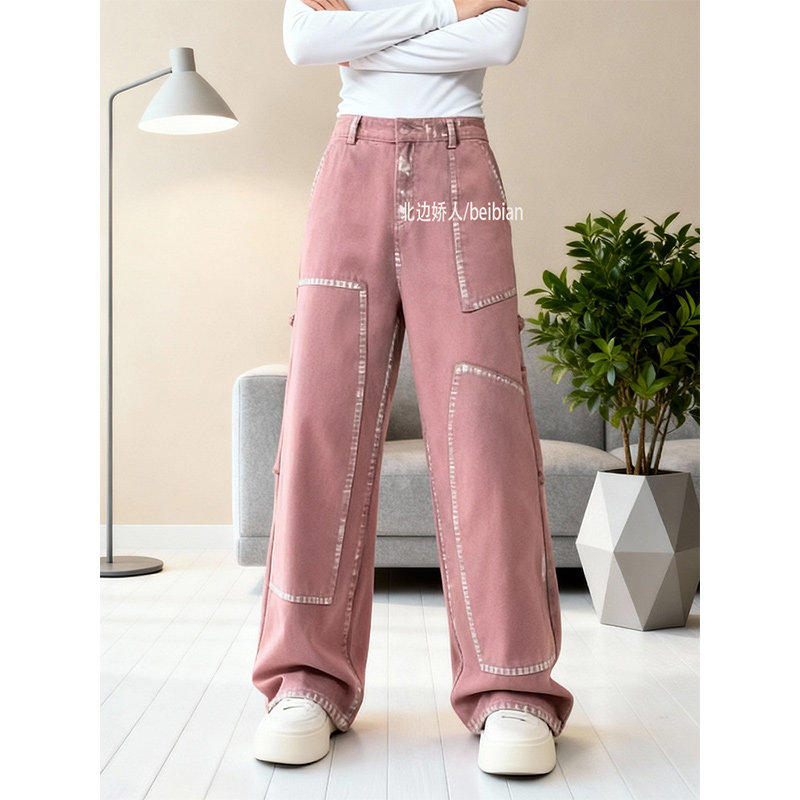 大码设计感阔腿牛仔裤女2026春季新款宽松显瘦拼接百搭直筒长裤子,女装/女士精品,大码裤装,淘宝优惠券,粉丝福利购,淘宝优惠卷
