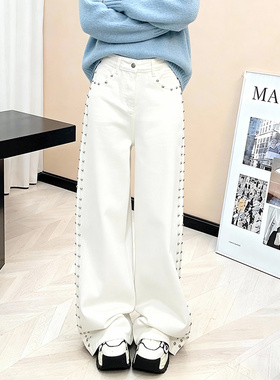 美式帅气钉珠白色牛仔裤女2025冬季新款宽松垂感百搭设计感拖地裤