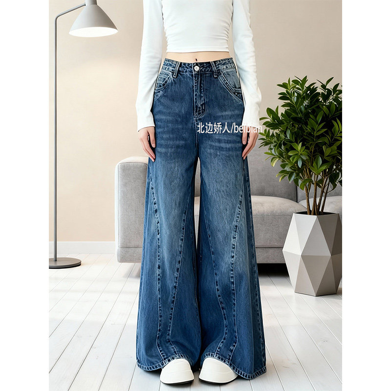 大码美式复古设计感微喇裤女2026春季新款宽松高腰显瘦阔腿拖地裤,女装/女士精品,大码裤装,淘宝优惠券,粉丝福利购,淘宝优惠卷