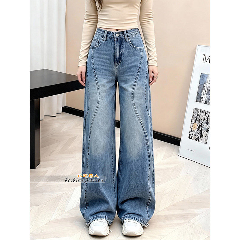 大码美式复古牛仔微喇裤女2026春季新款高腰显瘦宽松阔腿拖地长裤,女装/女士精品,大码裤装,淘宝优惠券,粉丝福利购,淘宝优惠卷