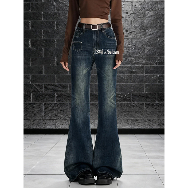 美式复古辣妹风微喇牛仔裤女2026春季新款高腰修身显瘦百搭喇叭裤,女装/女士精品,大码裤装,淘宝优惠券,粉丝福利购,淘宝优惠卷