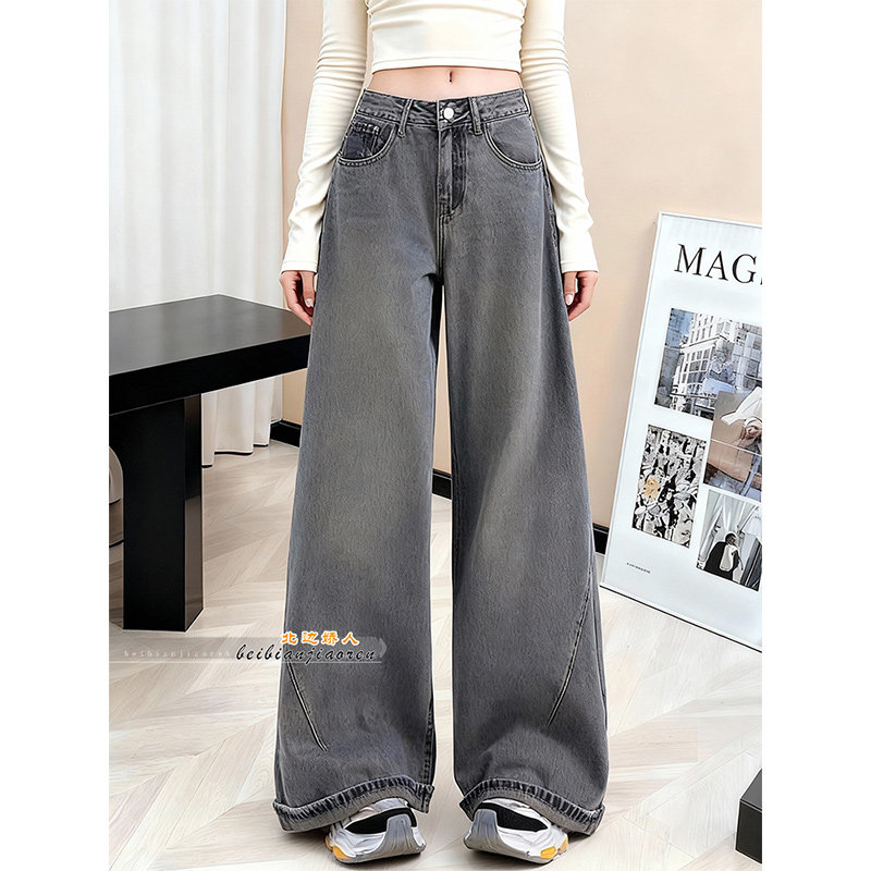 美式复古高腰阔腿牛仔裤女2026春季新款宽松显瘦垂感直筒拖地长裤,女装/女士精品,大码裤装,淘宝优惠券,粉丝福利购,淘宝优惠卷