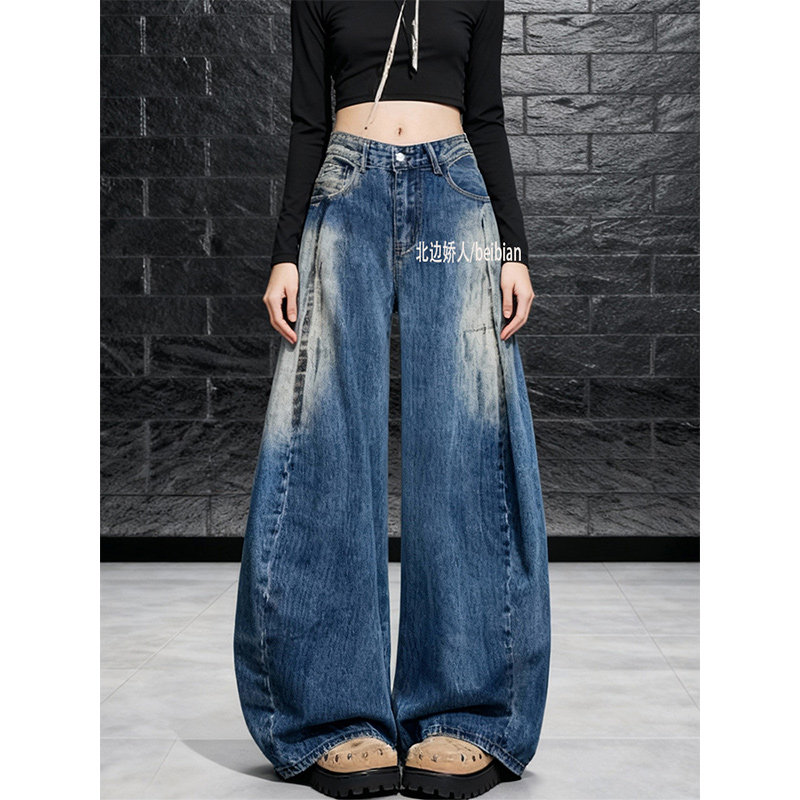 美式复古渐变阔腿牛仔裤女2026春季新款宽松显瘦时尚百搭弯刀长裤,女装/女士精品,大码裤装,淘宝优惠券,粉丝福利购,淘宝优惠卷