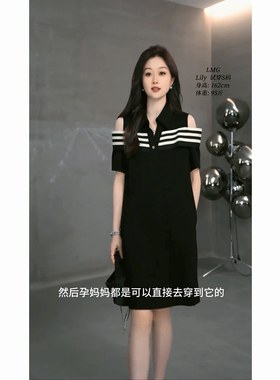 高冷御姐风polo领黑色连衣裙女2026春夏新款气质胖mm显瘦小众裙子