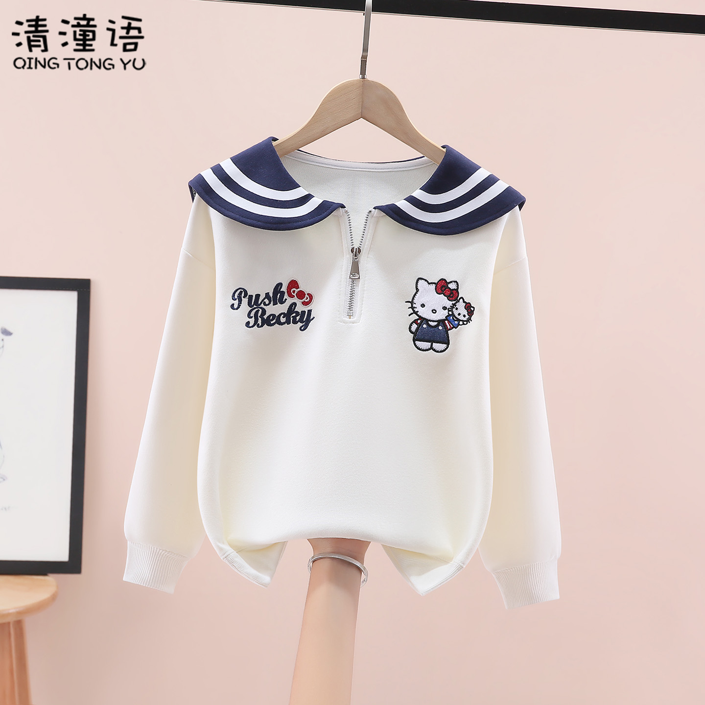 女童海军领卫衣秋冬款一体绒加厚