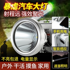 强光超亮充电头灯超长续航锂电池户外钓鱼专用夜钓灯头戴式感应灯