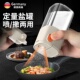 德国定量盐罐调料盒玻璃厨房调味料罐密封防潮家用撒盐控量调料瓶