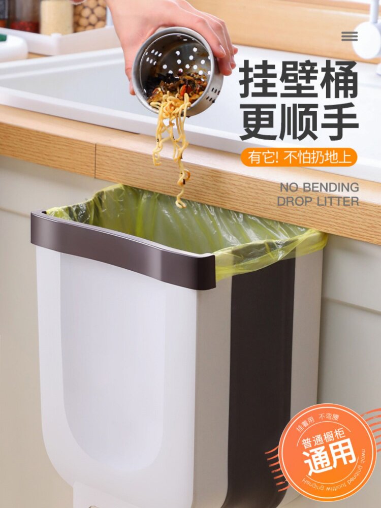 厨房垃圾桶悬挂可折叠的家用橱柜门壁挂式厨房垃圾特殊大容量存储
