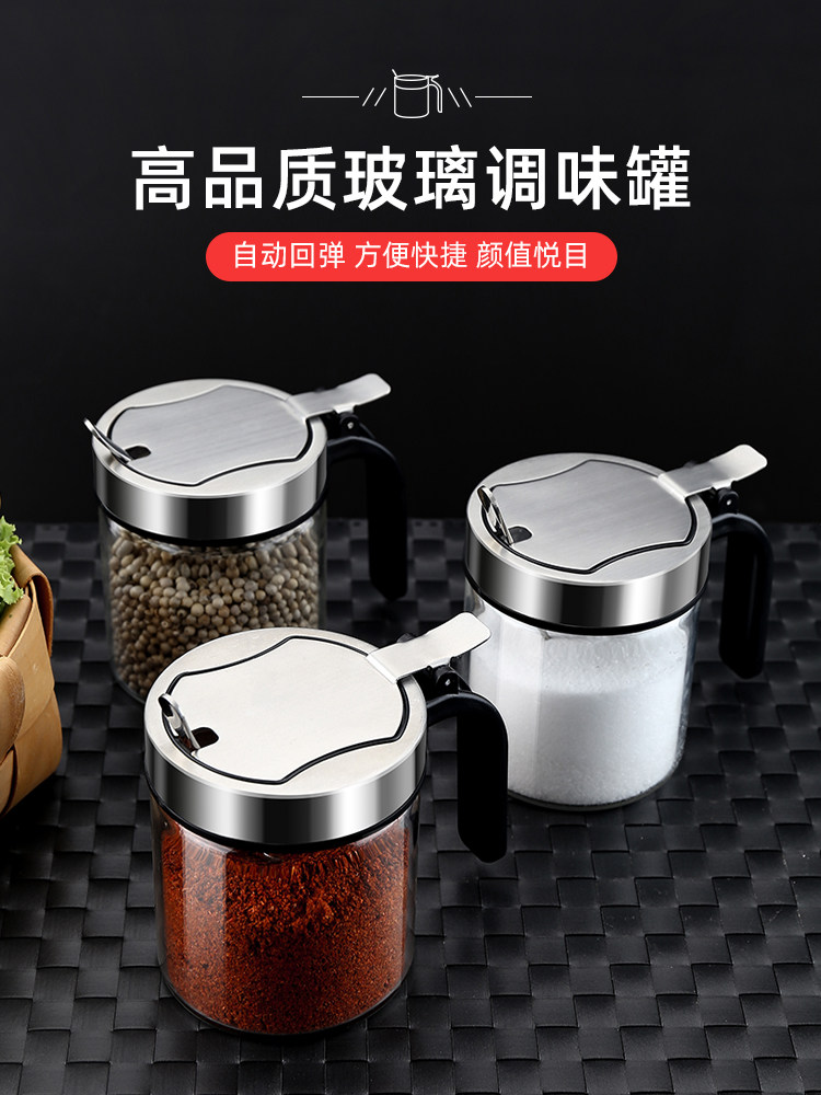 高档厨房调味盒盐瓶调味罐玻璃调味瓶家用调味罐收纳盒组合套装