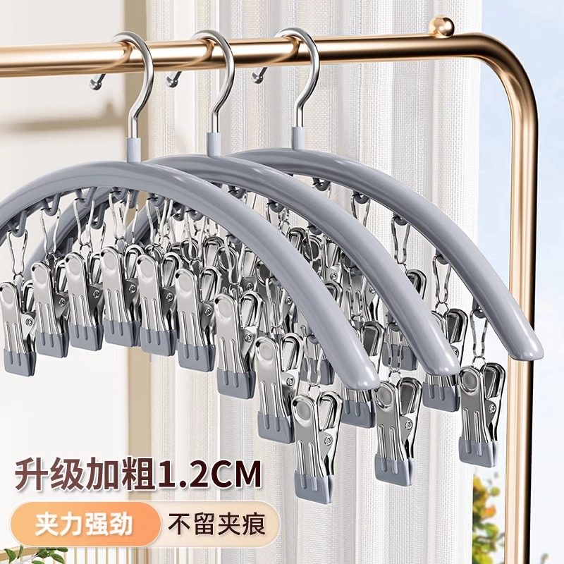 袜子晾晒架多夹子晾衣架家用一字夹阳台挂内衣裤多功能晒袜子神器,收纳整理,金属衣架,淘宝优惠券,粉丝福利购,淘宝优惠卷