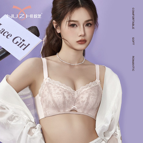 奴芝9602B中厚无圈无磁文胸内衣