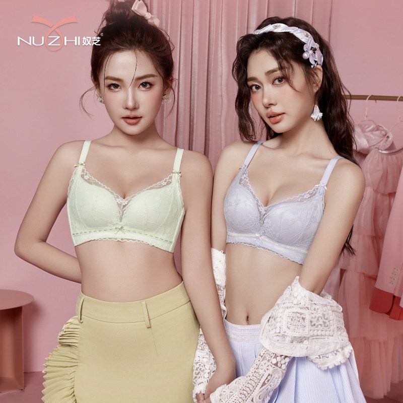 奴芝9553小胸超薄AB杯无钢圈文胸