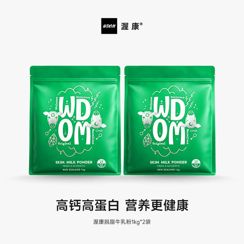 高钙高蛋白