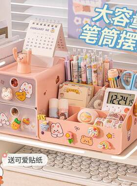 儿童笔筒小摆件女孩房间书桌面装饰品女生卧室公主桌上布置收纳盒