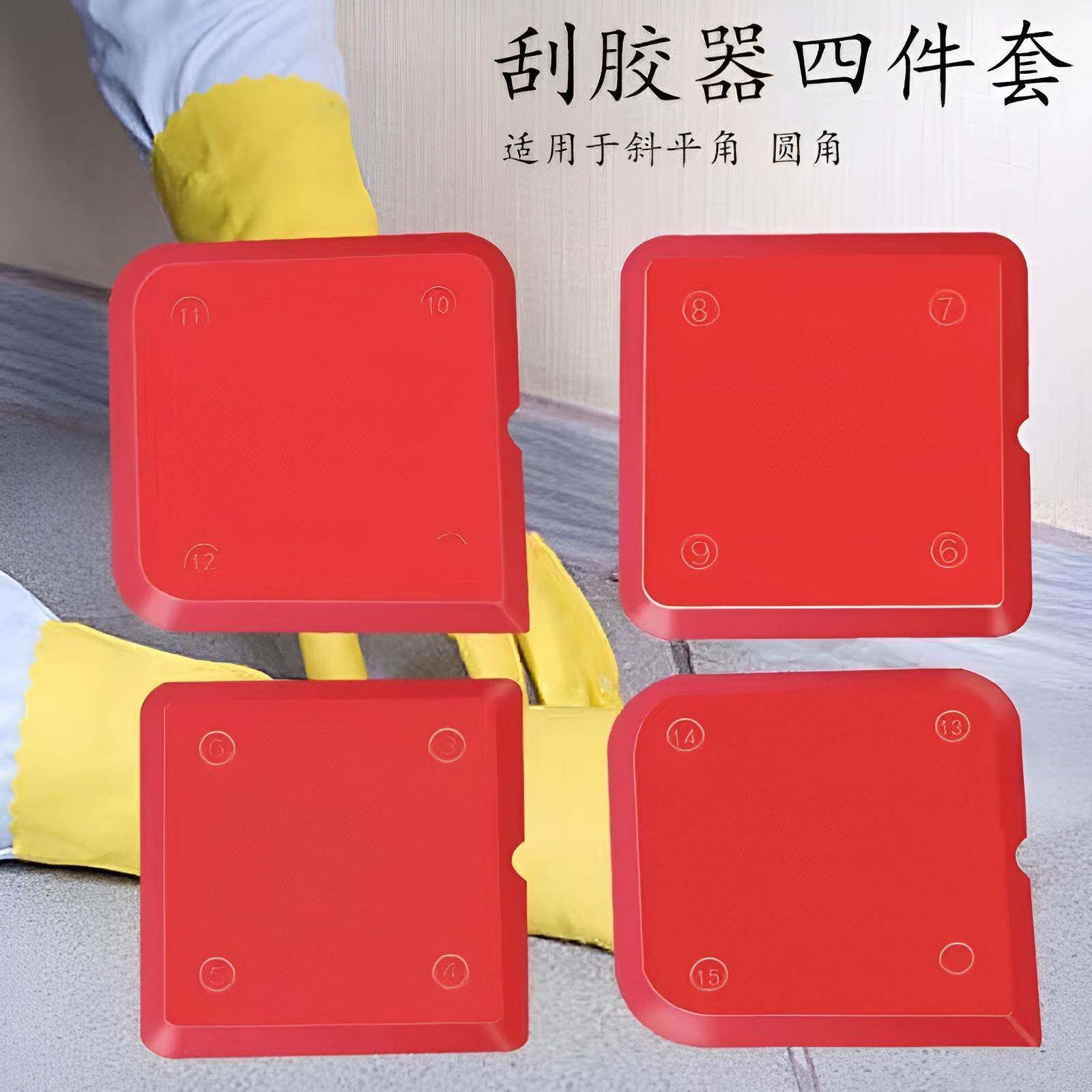 多功能门窗刮胶板玻璃胶美缝工具密封胶塑料打玻璃胶汽车刮胶板