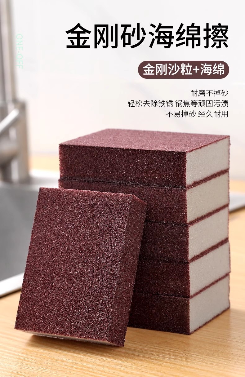 金刚砂刷锅海绵擦刷锅去污魔术擦清洁魔力擦去污纳米海绵块