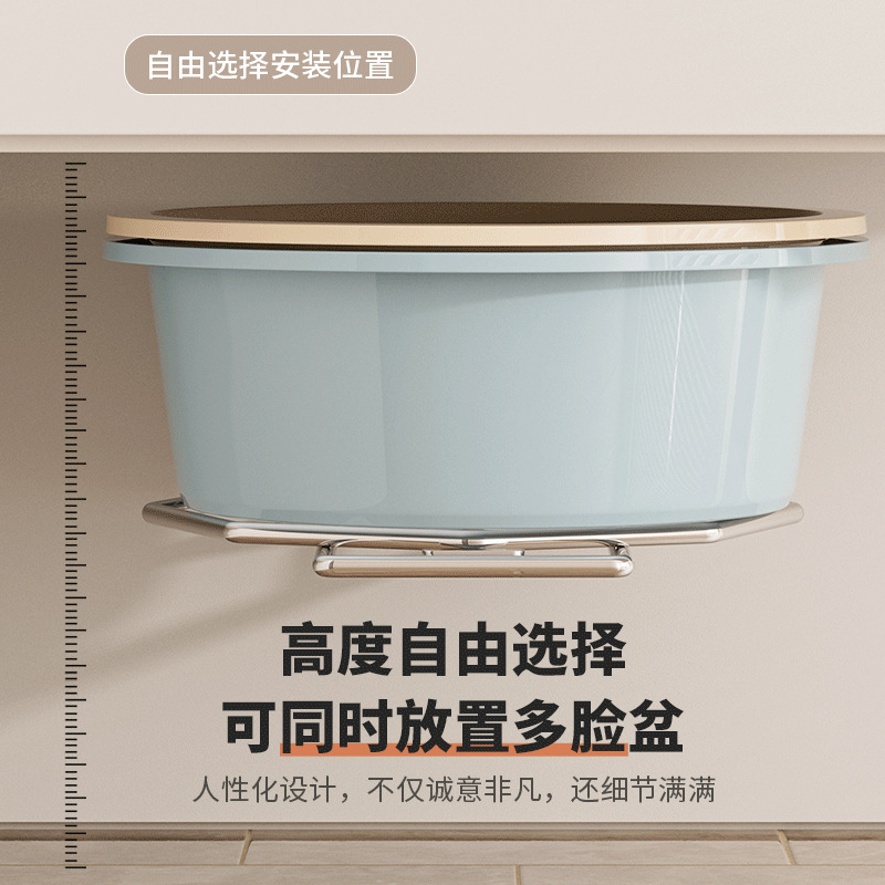 卫生间不锈钢挂盆神器