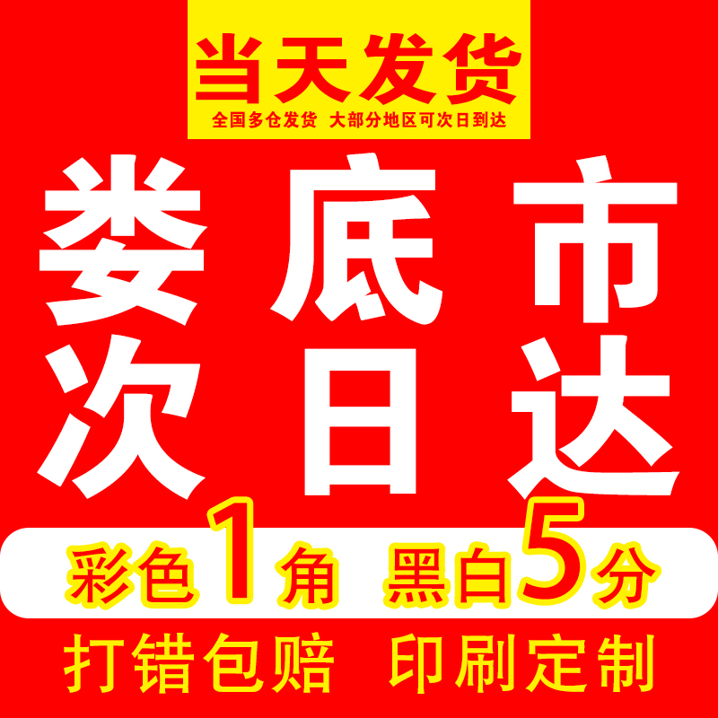 朔印娄底打印资料湖南岳阳网上快印刷书本书籍装订成册彩色印资料